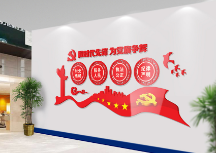 北京文化墻設(shè)計(jì)與制作，常見的幾種分類