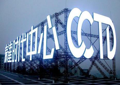 北京發(fā)光字和異形鋼結(jié)構(gòu)的安裝配合